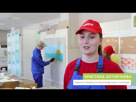 Мастер отделочных строительных и декоративных работ