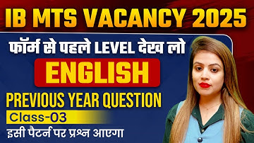 IB MTS Previous Year Question Paper | IB MTS Classes 2025 | IB MTS English Classes By Aarti Ma