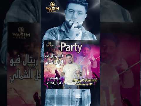 انا لسه حي بنت انتي عود اجنبي البلدوزر مودي برودكشن مهرجانات الرايق ميوزك Mody Production 