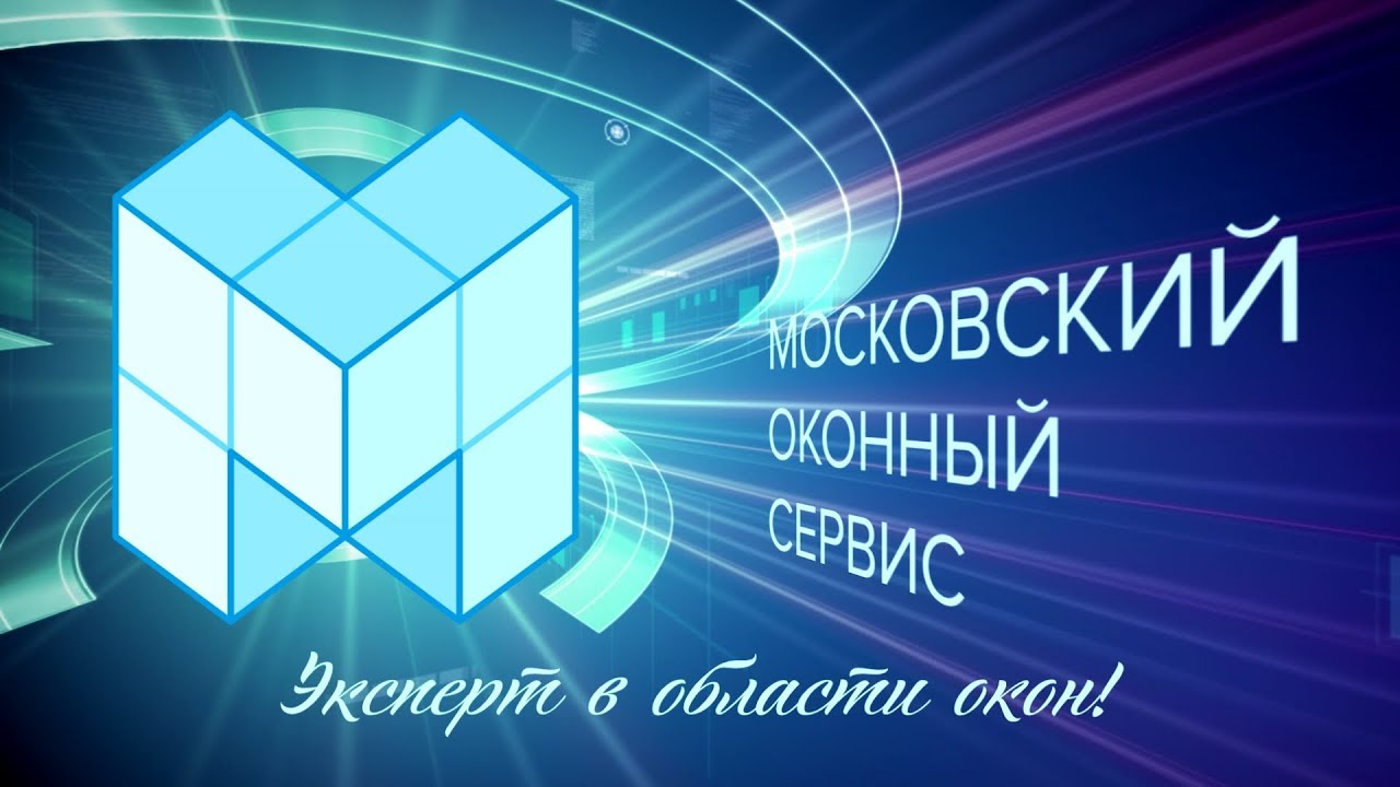 детский замок на окна в Москве remontokonmoscow.ru