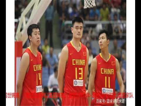 中国男篮三大有骨气球员：姚明打断腿也要出战，阿联为国征战14年