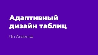 Плюсы и минусы Жалобы на дизайнеров/на заказчиков