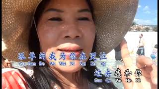 Feng Zhong De Mei Gui    Mr Lie Miau Liong