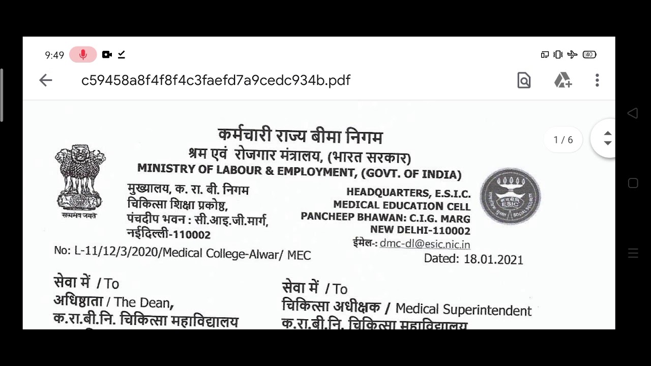 ESIC Alwar Rajasthan staff nurse vacancy|| New staff nurse vacancy in Esic Rajasthan