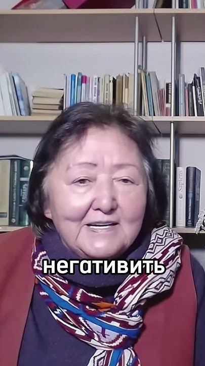 Как не жалеть о прошлом? Мнение физиолога - YouTube
