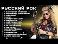 Русский рок - Лучшие дуэты, звучание которых соткано из душевных голосов