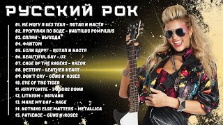 Русский рок - Лучшие дуэты, звучание которых соткано из душевных голосов