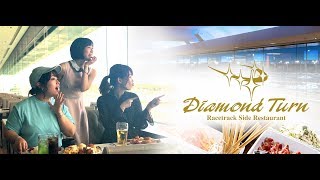 競馬観戦型「ダイアモンドターン」で『競馬×女子会』その感想は?(松竹芸能:紺野ぶるま・天童なこ・餅田コシヒカリ) 餅田コシヒカリ 検索動画24 競馬観戦型「ダイアモンドターン」で『競馬×女子会』その感想は?(松竹芸能:紺野ぶるま・天童なこ・餅田コシヒカリ) 餅田コシヒカリ 検索動画 24
