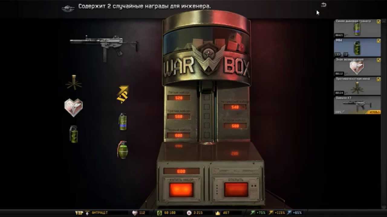 Daewoo k7 warface