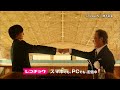 RecoChoku レコチョク CM GReeeeN 「贈る言葉」篇 15秒