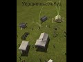 Укрцивільсільбуд. CAD to GIS