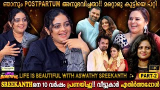 10years Love Story | Aswathy Sreekanth Life Is Beautiful | Psychologist | Milestone Makers