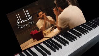Nassif Zeytoun Bel Ahlam piano Cover