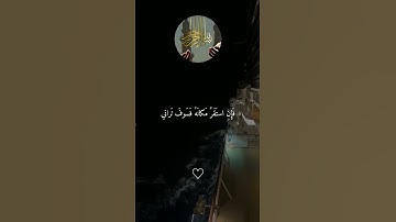 تلاوة خاشعة للشيخ احمد العجمي#احمد_العجمي #قرآن #قرآن_كريم #راحه_نفسيهquran#quran_alkarim#