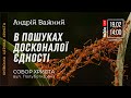 🔴 19.02.23 / 14:00 | Трансляція недільного богослужіння Київської Церкви Христа