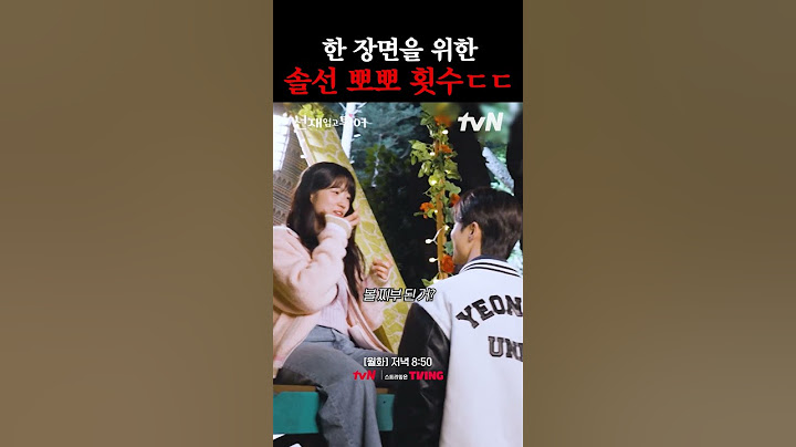 [메이킹] 레전드 엔딩을 만들기 위한 솔선의 뽀나는 노력... #선재업고튀어