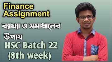 HSC Assignment 2022। Finance 8th Week Assignment। Solution & Tips  Robi
