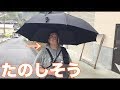 【予告】雨風に強い高級ゴルフ用長傘買ってみた（ゴルフしないけど）