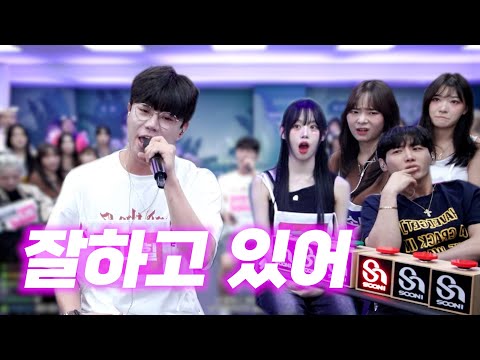 아무도 기대 안했던 동료의 반전 노래에 눈물 흘린 동료들 '황인욱-잘하고있어'