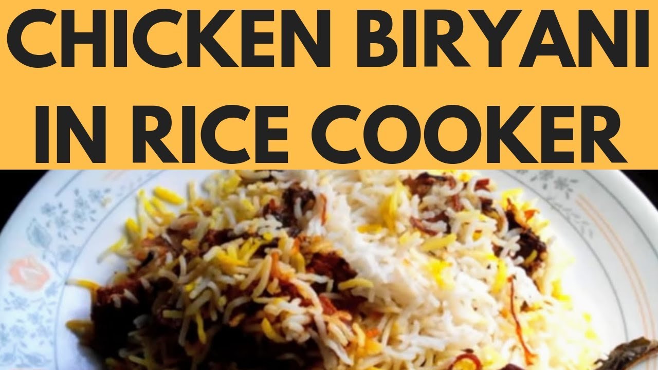 CHICKEN BIRYANI IN RICE COOKER / RICE COOKER BIRYANI / INDIAN RECIPES IN ENGLISH / BIRYANI RECIPES | Indian Mom