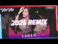 DJ BLACKCAT 2026 REMIX 全泰鼓系列V141 2026 泰鼓 REMIX 
