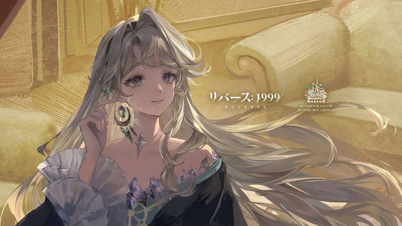 ベリルスペシャルムービー：運命の屈折 - YouTube