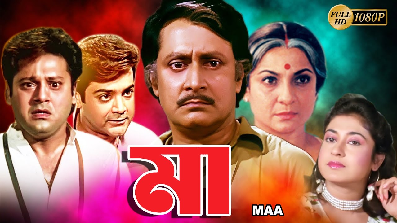 Harano Sur | হারানো সুর | Shabana | Alomgir | Kanchon | Diti | Faridi | Rajib | Durjoy Full Movie