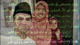 SOLAWAT BURDAH VERSI AL KHIDMAH SULTHON