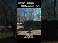 【Part1 設営編】新幕紹介~ SPRINGHILL Air Tunnel Tent ~