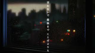 Arika 雨が降るCover