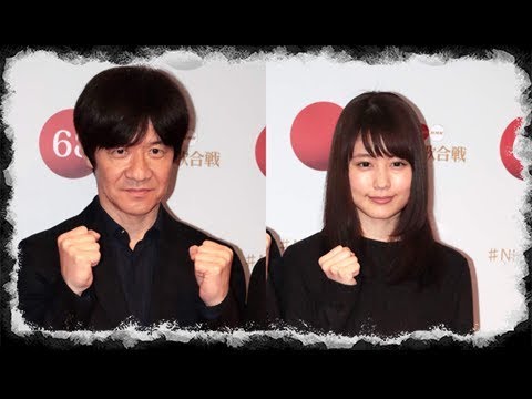 【紅白リハ】内村光良＆二宮和也「緊張はまだ」、有村架純「プレッシャーがかかりますね」