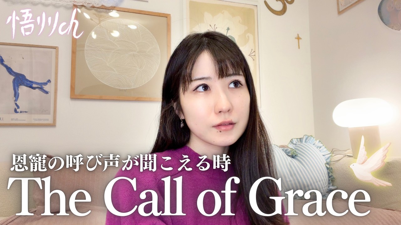 悟りのタイミング、焦っていませんか？人生のシナリオはもう全て撮り終わっている。