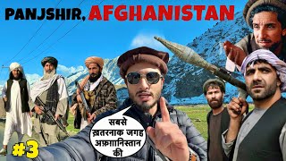 Indian travelling to Most Dangerous Part of Afghanistan 😰🇦🇫(Panjshir) by Travel with AK 202,131 views 2 months ago 18 minutes