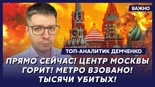 Топ-аналитик Демченко: Избитый Арестович в реанимации! Врачи борются за его жизнь!