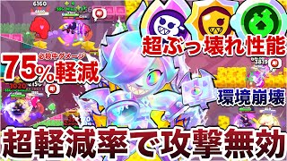 【環境崩壊】超ぶっ壊れ『バフィーコレット』が75%軽減で究極の耐久&超過回復でガチのぶっ壊れ過ぎたWWWWWW【ブ...