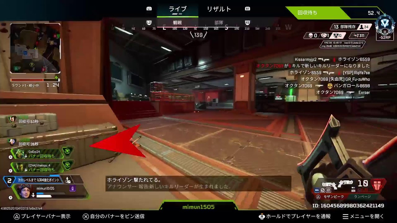 apex　ダイヤランク