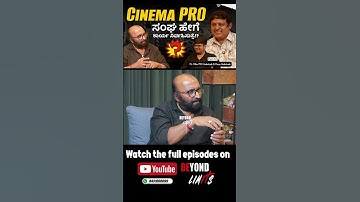 #beyondlimits #youtubeshorts #viral #youtubevideos #trending #movie #ytshorts #interview #viralvideo