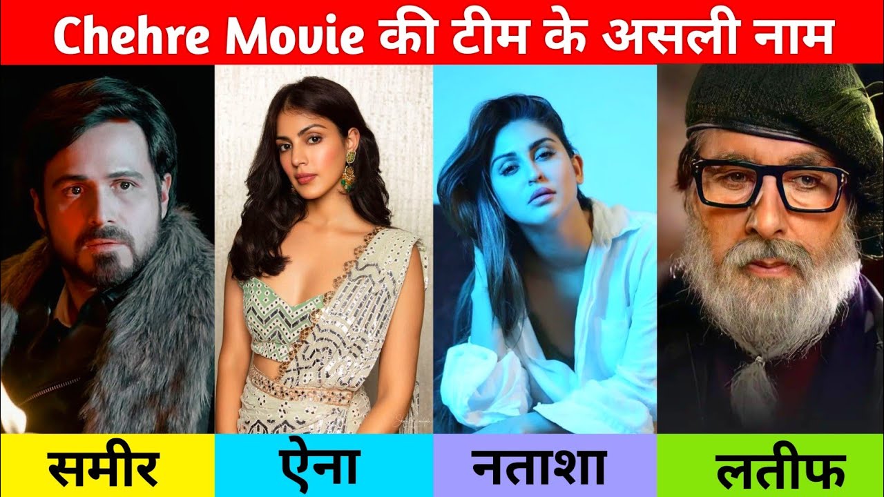 Chehre Star Cast | Chehre Full Movie Starcast | Chehre cast Real name | Chehre Actors real name