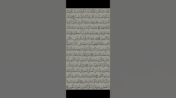 من#سورة #لقمان #القران_الكريم_راحه_نفسية😍🕋 #القران #مشاري_راشد_العفاسي