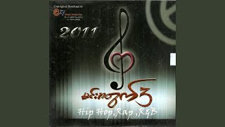 Hlal Sar Tat Thu - Thin Yanint