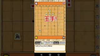 ぴよ将棋 - ４０レベルで初心者から高段者まで楽しめる・無料の高機能将棋アプリ - 2019-02-16 screenshot 5
