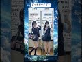 平成しか勝たん‼️#おもしろ #shorts