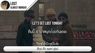 แปลเพลง lost - almost monday