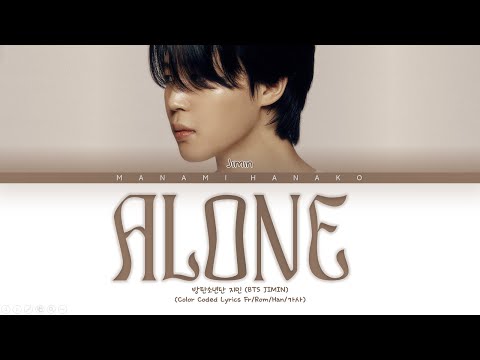 {VOSTFR} BTS JIMIN (방탄소년단 지민) - 'ALONE' (Color Coded Lyrics Français/Rom/Han/가사)
