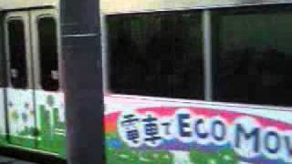 名鉄3300系(3301Fエコトレイン)+3300系(3303F)神宮前発車