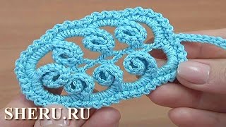 Как связать объёмный листик с завитками. Урок 51 Как связать объёмный листик с завитками. Урок 51