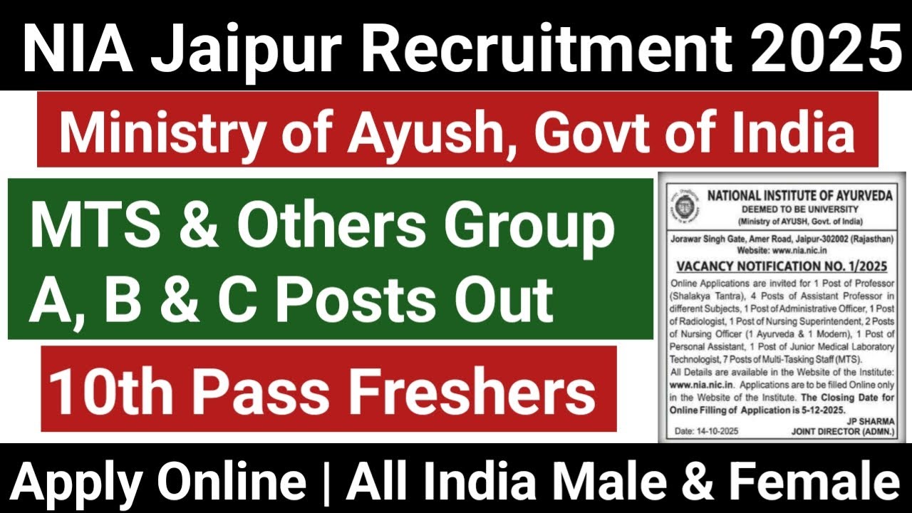NIA Jaipur MTS Permanent Recruitment 2025 | Central Government New Vacancy 