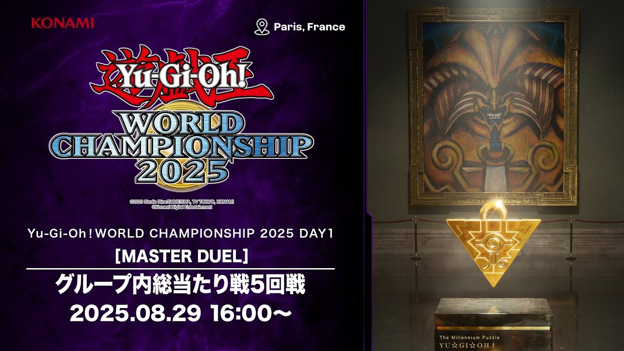 遊戯王 - 遊戯王OCG 【y.t.】 公式】遊戯王OCG on X: 