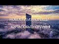 СУПЕР НОВОСТИ ИЗ ПОЛЬШИ! КАРТА ПОБЫТУ-ОНЛАЙН! В ПОЛЬШЕ ГОТОВЯТ НОВЫЕ УПРОЩЕНИЯ ДЛЯ ИНОСТРАНЦЕВ