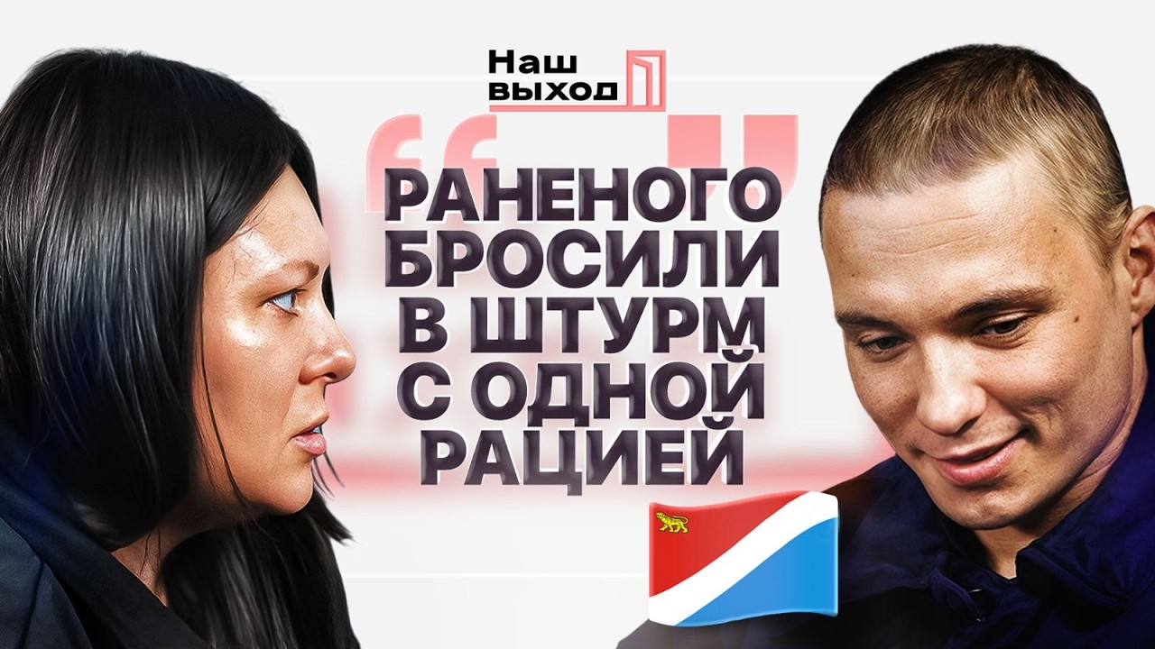ВТОРОЙ РАЗ ПОПАЛ В ПЛЕН. КОМАНДИРЫ ЗАПИСАЛИ В «СОЧ» И ОТПРАВИЛИ НА УБОЙ НА ПОКРОВСКОМ НАПРАВЛЕНИИ